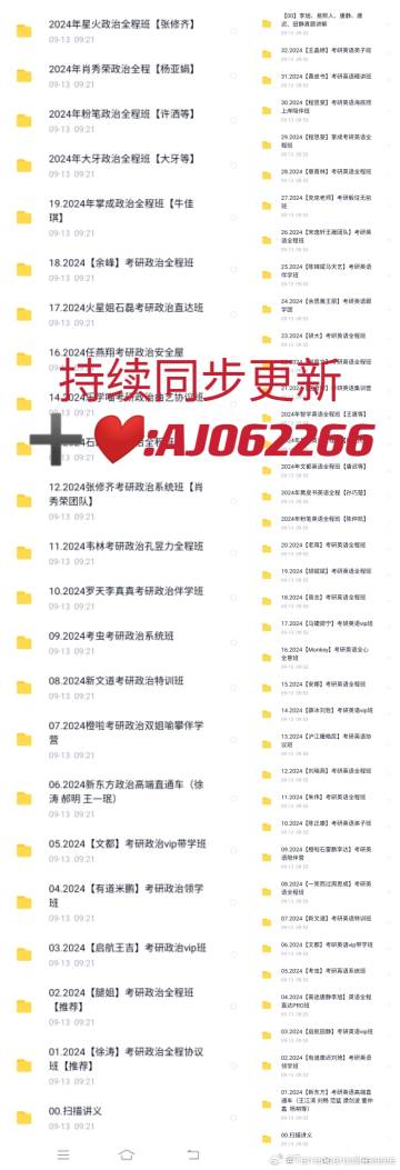 2024一肖一码,全身心数据计划_VFX58.333零售版
