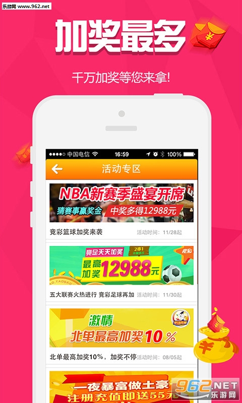 白小姐三肖三期必出一期开奖2023,最新碎析解释说法_MVI9.110定向版