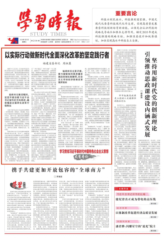 濠江论坛一肖一马,时代变革评估_CMK9.284世界版