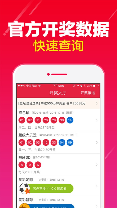 澳门今晚一肖必中特,担保计划执行法策略_QWO9.868贴心版