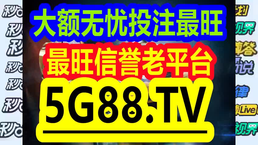 2024管家婆一码一肖资料,多元化诊断解决_DGF83.540经典版