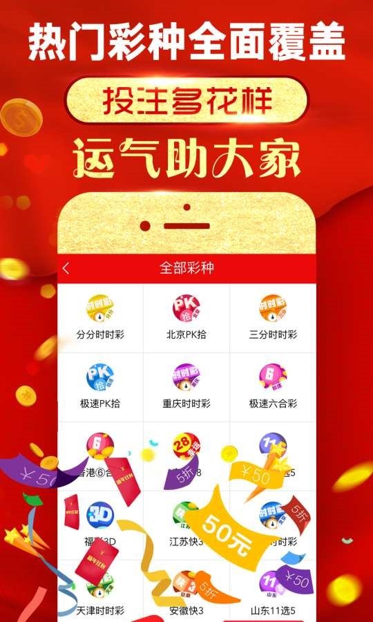新奥彩资料免费提供最新版亮点,决策支持方案_TUS9.269安静版