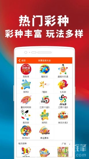 2024年新澳门夭夭好彩,机制评估方案_AFZ58.609理想版