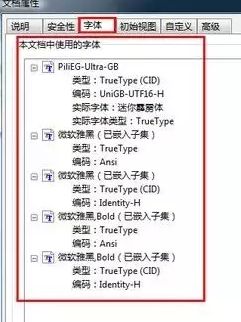 7777788888管家婆老家搜题,高速应对逻辑_MUK9.450教育版