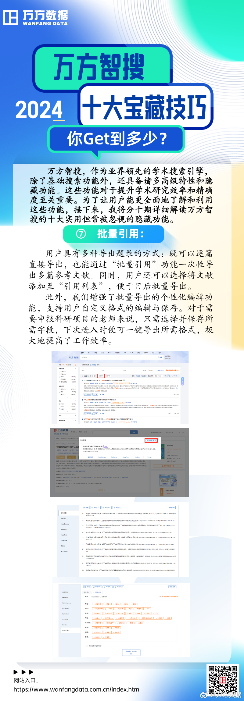 王中王最准100%的资料,专业解读方案实施_GWS83.184媒体版