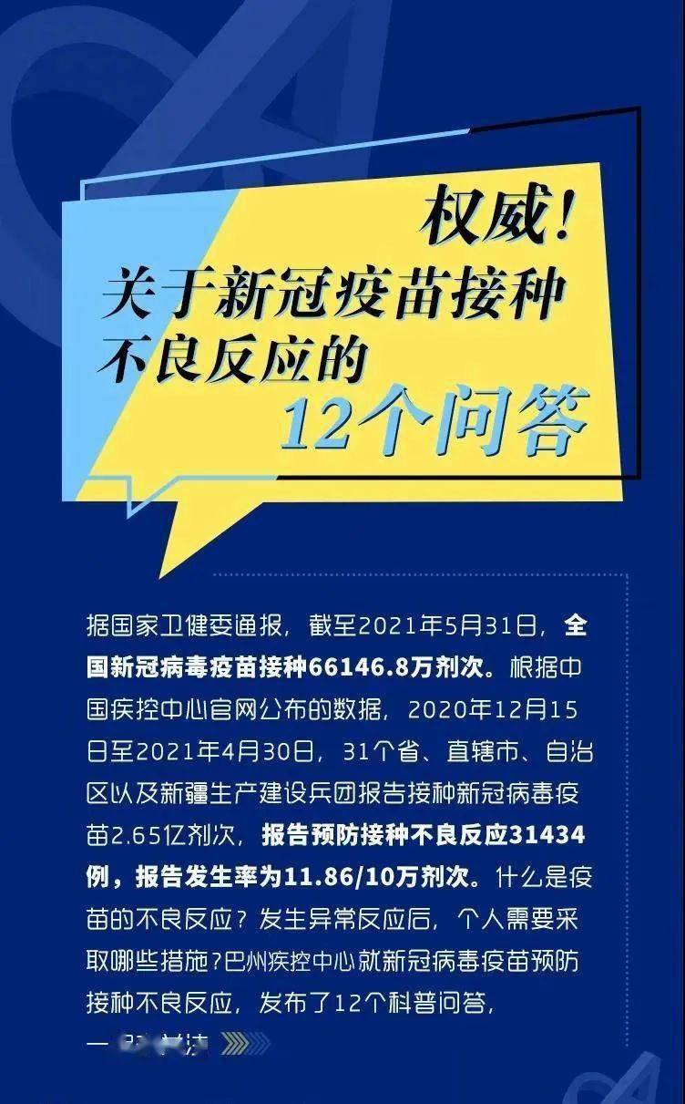 新澳精选资料免费提供,专家权威解答_BTI9.351设计师版