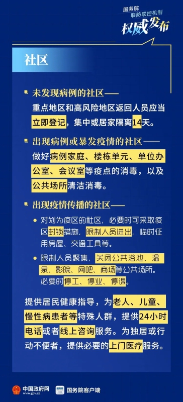 第1394页
