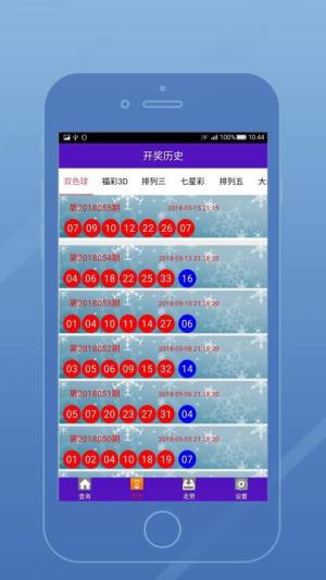 新奥六开彩开奖结果查询合肥,專家解析意見_HSW83.684本地版