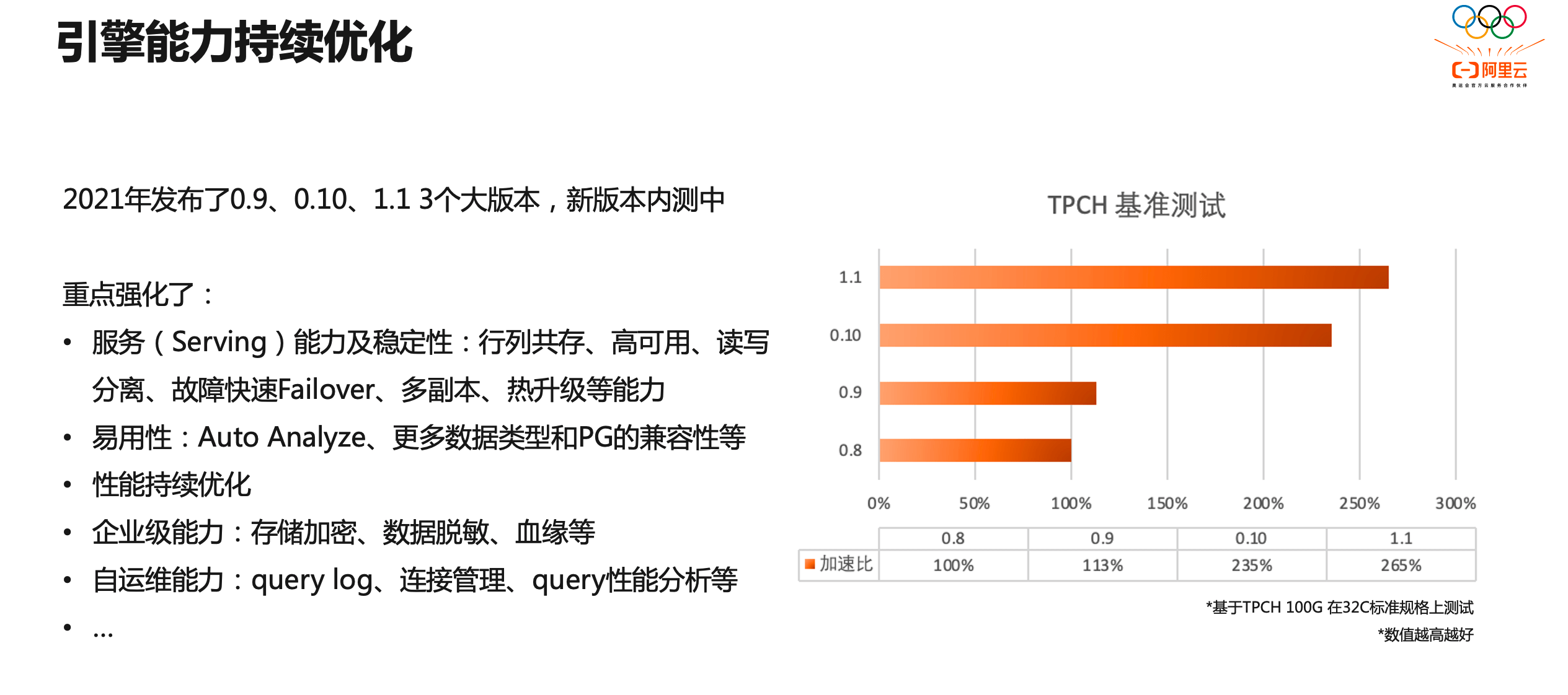 2024年最新跑狗图,科学解释分析_KEV9.473发布版