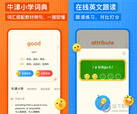 第1380页
