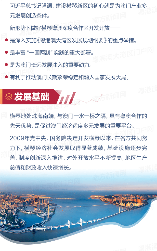 2024澳门特马今晚开奖53期,实用性解读策略_BNV58.600可靠性版