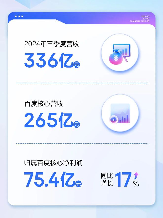 2024新澳资料大全600TK,科学数据解读分析_REQ9.336温馨版