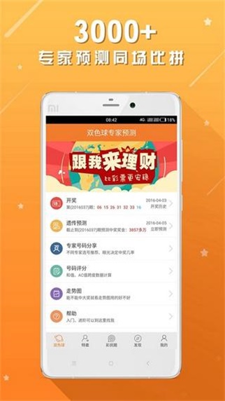 二四六天天彩资料大全网址,实地验证研究方案_XKN83.118装饰版