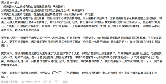 第1355页