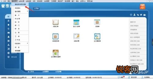 第1354页