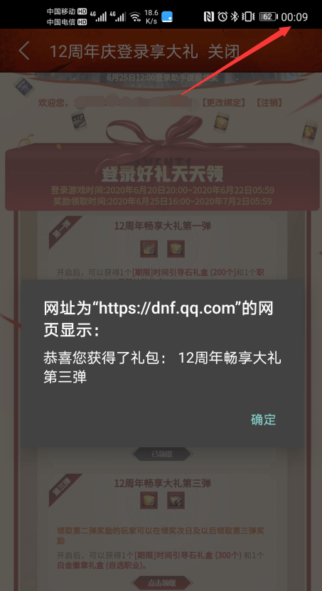 白小姐期期一肖今晚开奖记录,仿真方案实施_LUR9.433温馨版