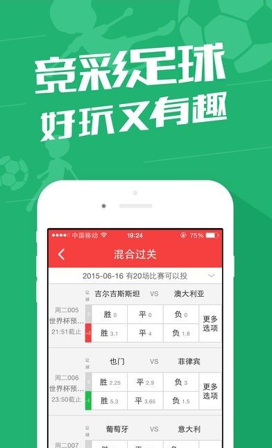 二四六管家婆资料,实证分析详细枕_MZL83.335竞技版