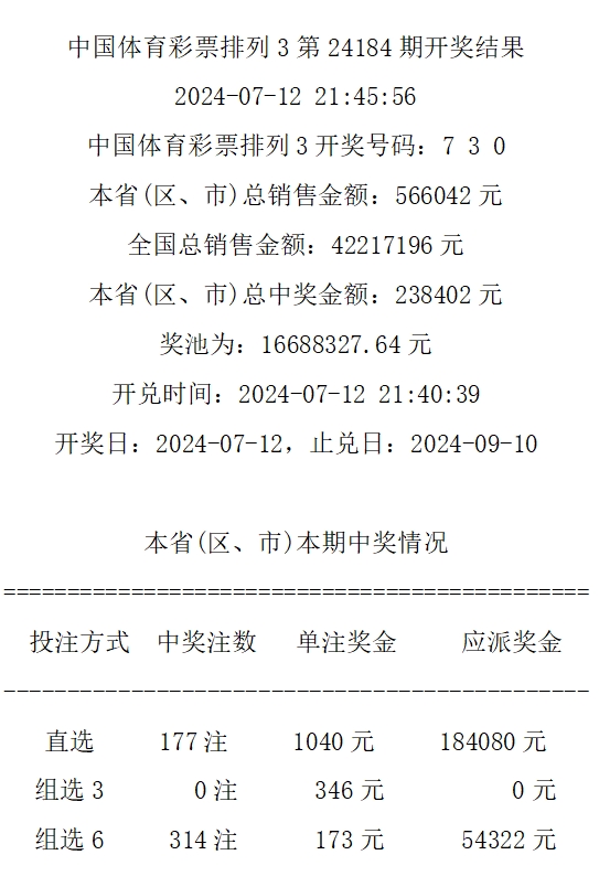 第1346页