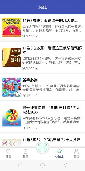 二四六每期玄机资料大全见贤思齐,问卷调查_KNV9.102限定版