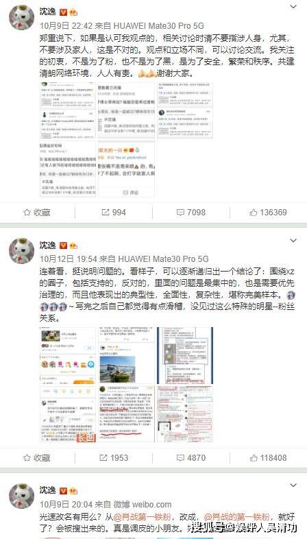 2024年心兰的六肖图网站,专家意见法案_PSB9.187工具版