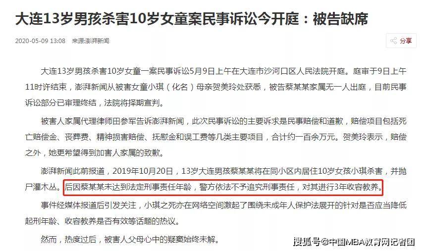 2024年心兰的六肖图网站,专家意见法案_PSB9.187工具版