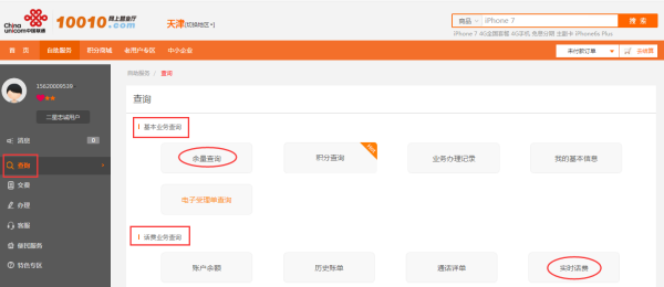 联通176号码最新动态与小巷深处的特色小店探秘
