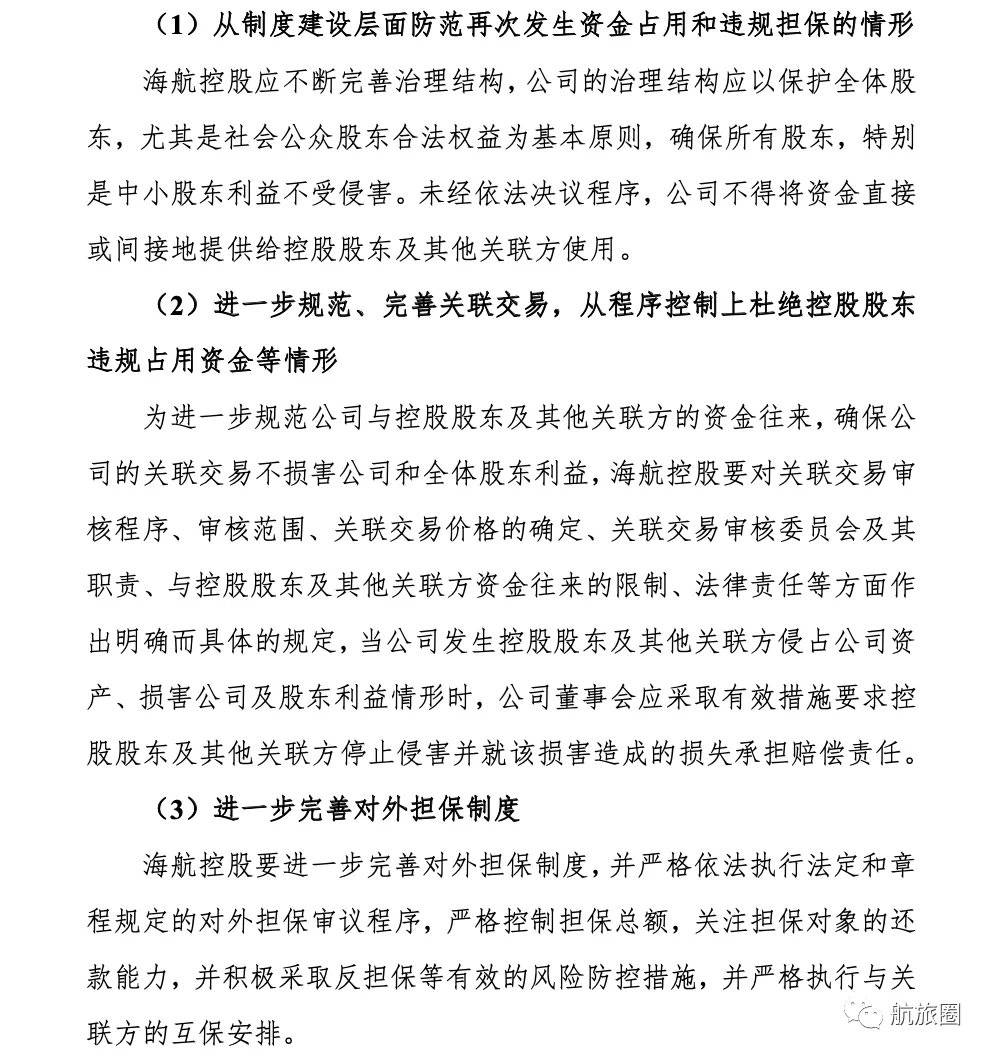 新澳好彩免费资料大全,灵活性执行方案_BAX83.787程序版