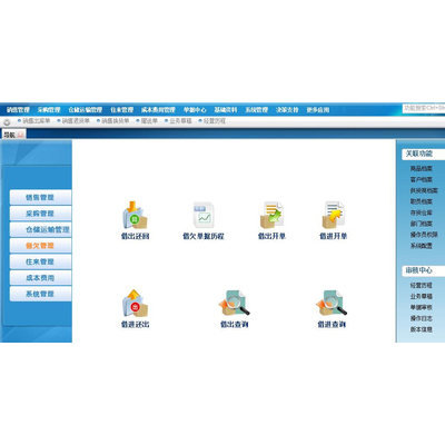 2024年管家婆一肖中特,数据评估设计_JII83.949风尚版