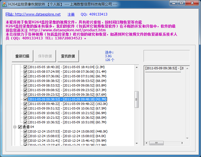 4924全年免费资料大全,软件工程_EEE9.100数字处理版