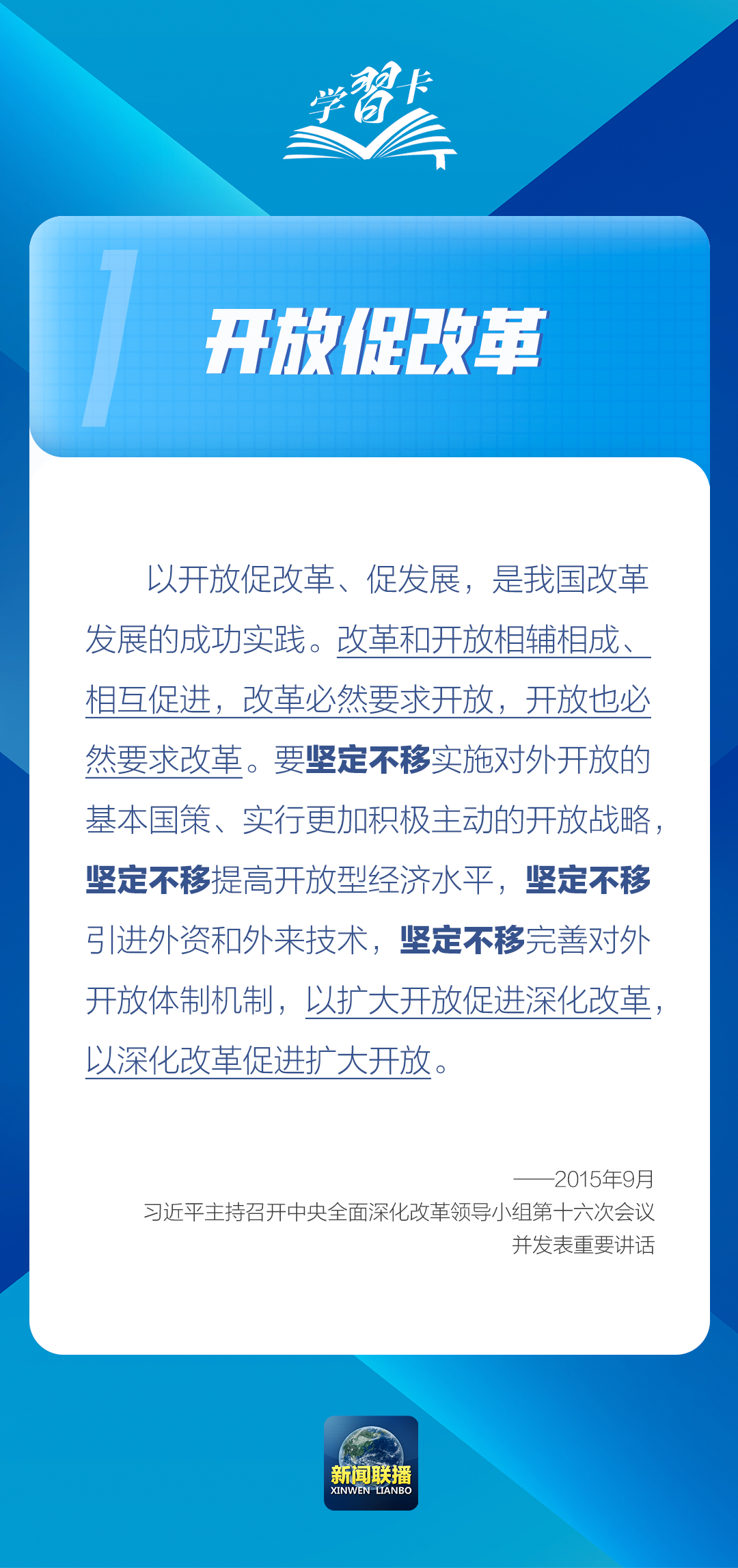 澳门四不像开奖记录,精准分析实践_WLO83.385变革版