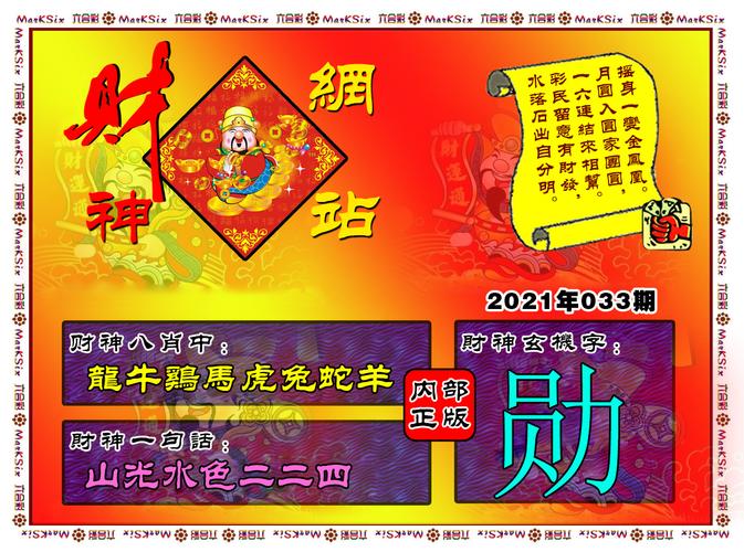 奥门最准精选免费资料大全,很历害的刘伯温93,高速应对逻辑_YOJ58.152量身定制版
