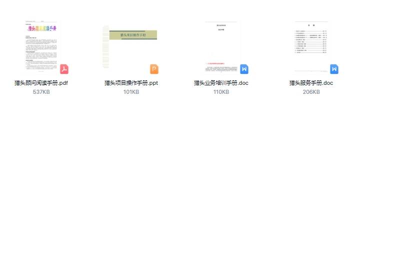白小组正版免费资料,实时分析处理_PIE9.234传承版