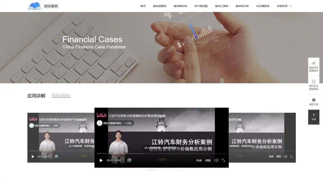 7777788888香港开奖,案例实证分析_GNW83.452锐意版