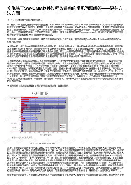 第1317页
