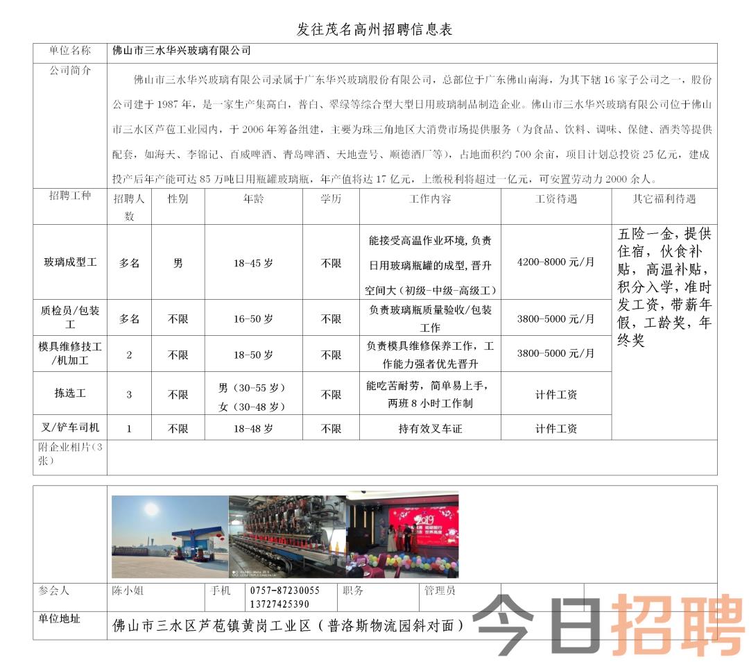 张士开发区工厂最新招聘，小巷深处的独特工厂探秘之旅