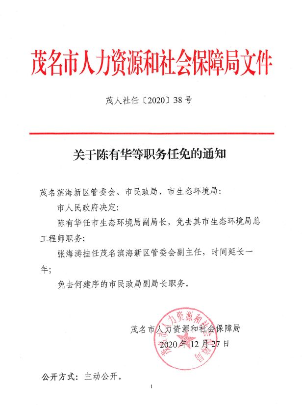 第1314页
