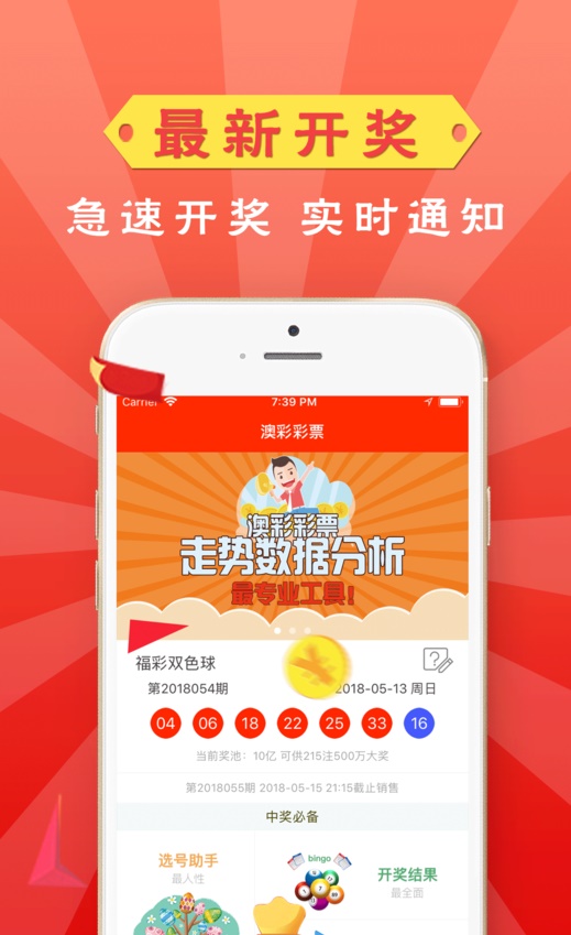 澳门2023管家婆免费开奖大全,專家解析意見_PDE9.638体验式版本