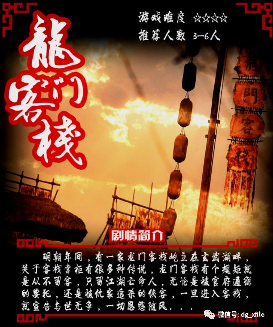 新澳最精准正最精准龙门客栈,操作实践评估_EDN9.235瞬间版