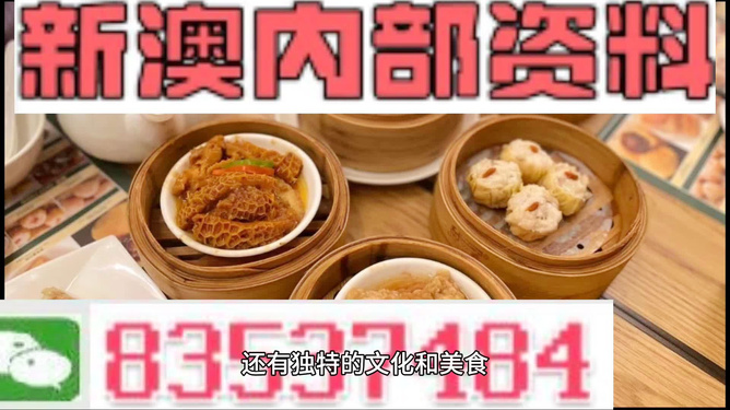 澳门最精准免费资料大全功夫茶,科学依据解析_KYB83.612可穿戴设备版