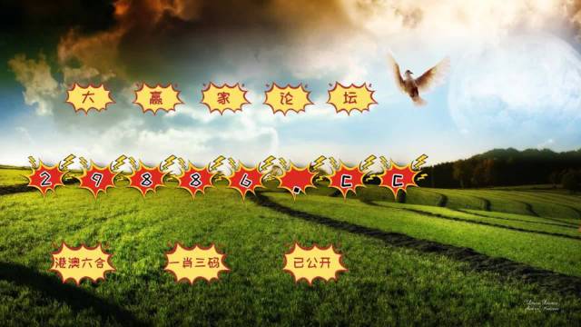 澳门六开奖结果2024开奖今年,科学分析严谨解释_MZC83.440明亮版