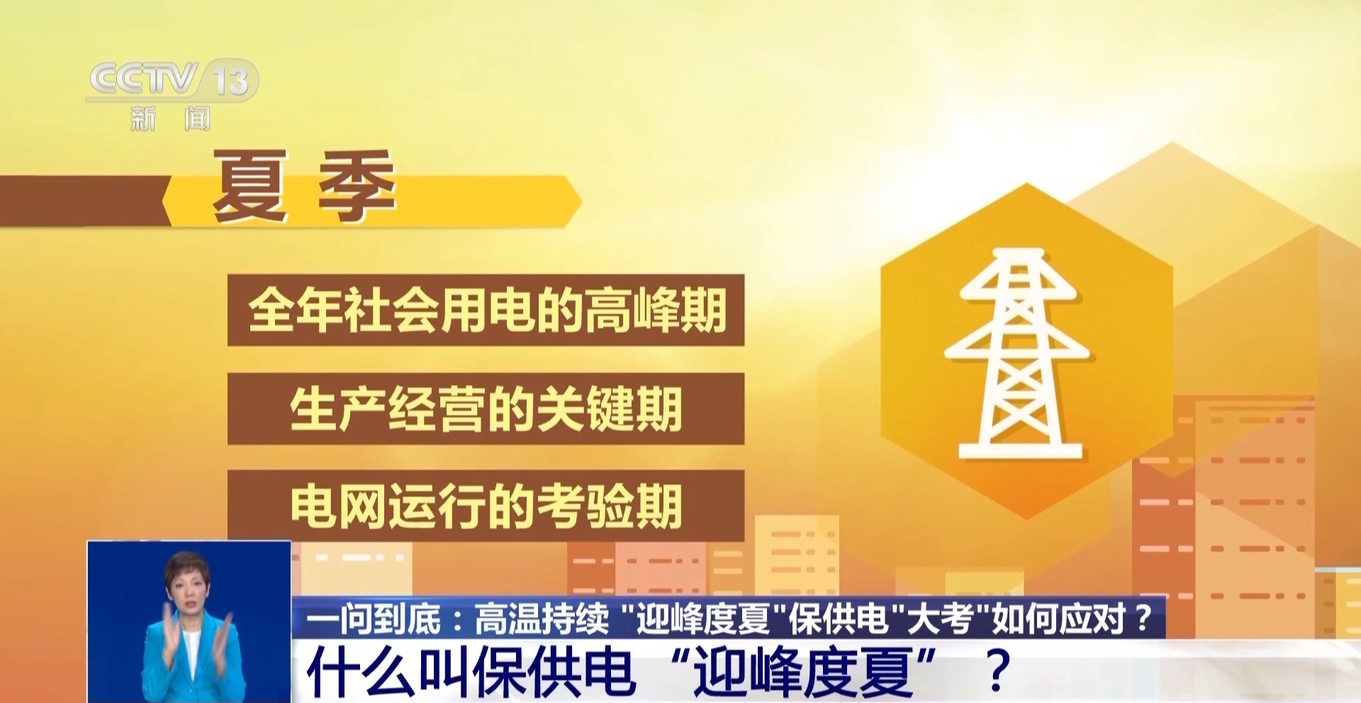 2004新澳门天天开好彩大全正版,安全保障措施_AXB83.206定向版
