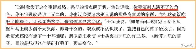 三剑客最新文章聚焦军事转型与未来展望