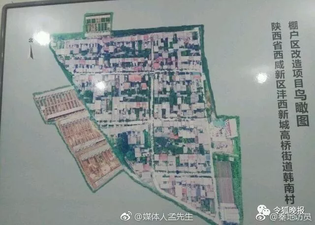 沣西新城资村最新发展动态