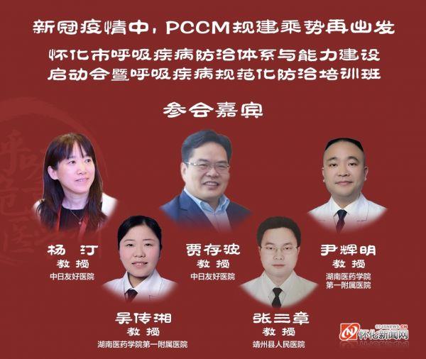 怀化科三最新路线图，科技引领新时代驾考之路