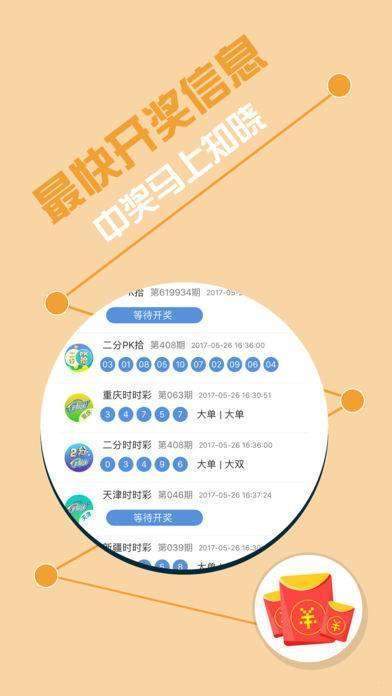 477777777王中王开奖结果,决策信息解释_TKY9.885装饰版