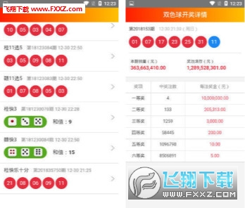 香港944CC天天彩,决策资料是什么_环保版83.400