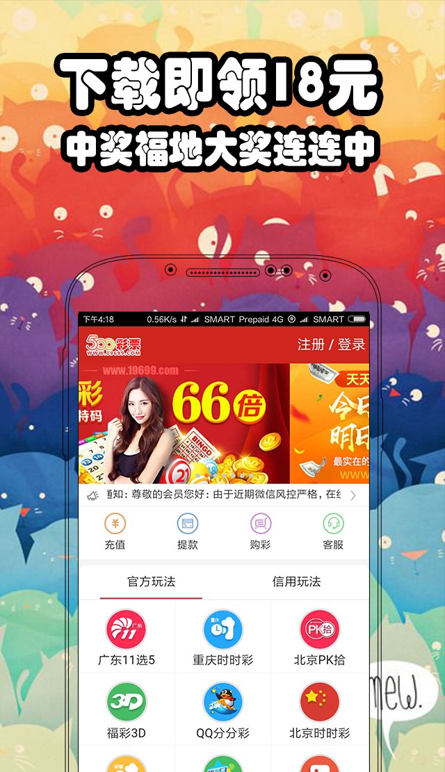 脱硫喷淋管 第326页