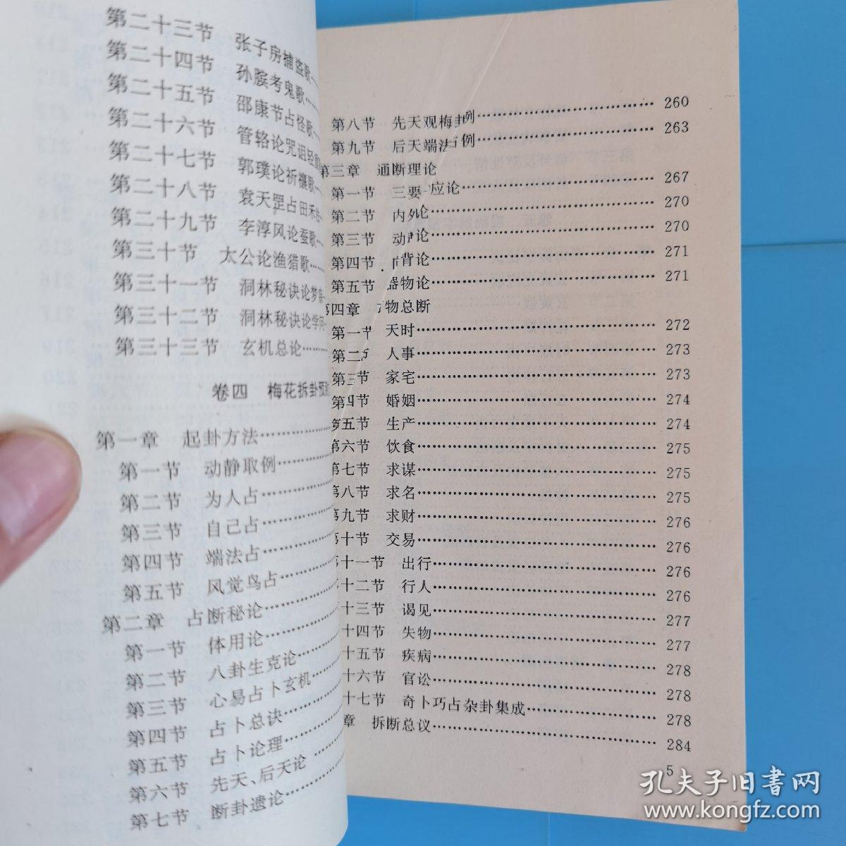 正版挂牌之全篇100解,灵活执行方案_珍藏版82.562