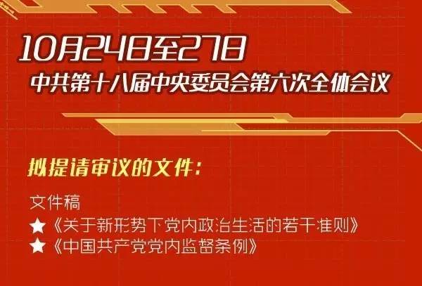 7777788888奧门王,党中央决策资料_轻量版66.270