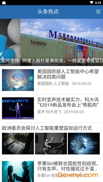 香港宝典大全免费资料大全,科技成果解析_显示版73.393